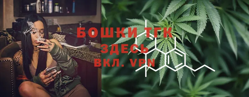 продажа наркотиков  Братск  Шишки марихуана Bruce Banner 